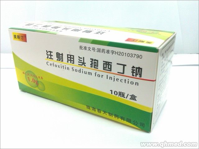 注射用頭孢西丁鈉 