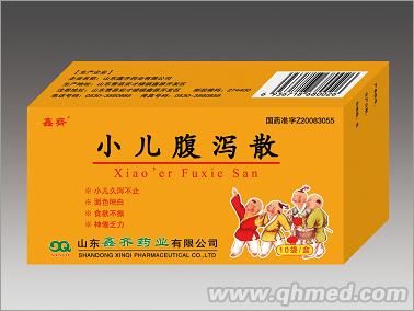 小兒腹瀉散 