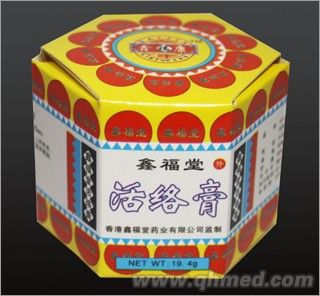 鑫福堂活絡(luò)膏 