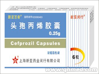 頭孢丙烯膠囊 