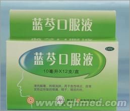 藍芩口服液招商 