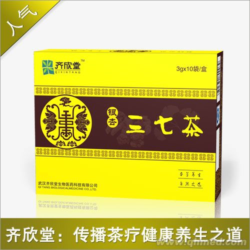 供應(yīng)齊昕堂銀杏三七茶OEM代加工 齊昕堂銀杏三七茶