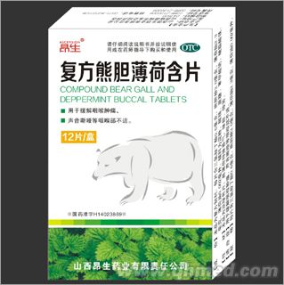 復(fù)方熊膽薄荷含片 