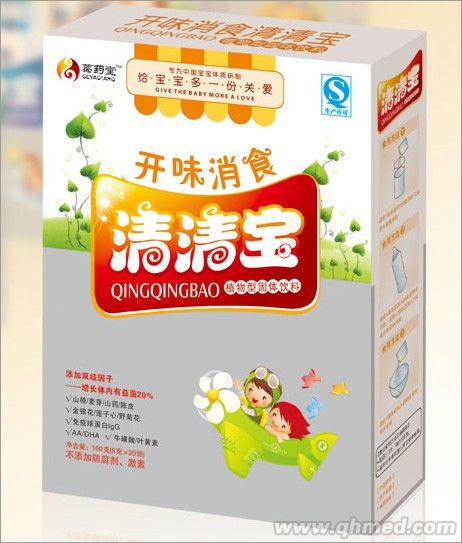 開(kāi)胃消食清清寶 