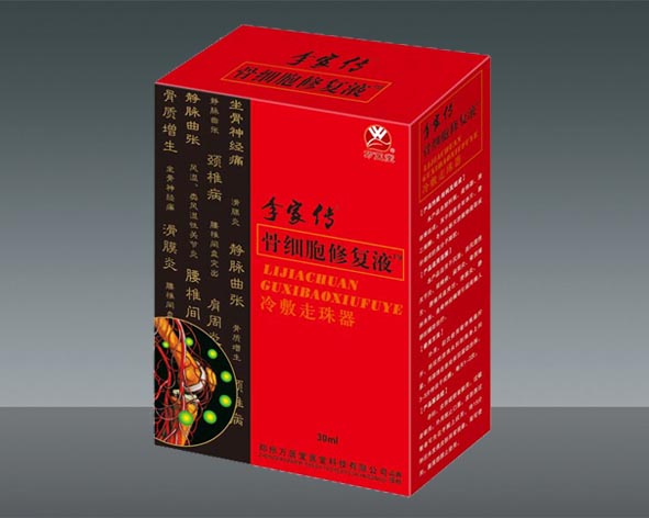 李家傳骨細胞修復(fù)液（液體膏藥） 冷敷走珠器