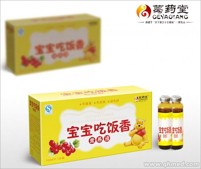 寶寶吃飯香 