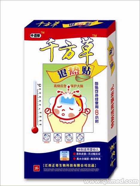 千方草退熱貼 物理降溫！ 