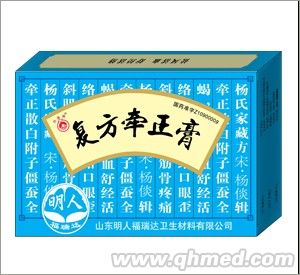 復(fù)方牽正膏--面癱口眼歪斜 面癱治療