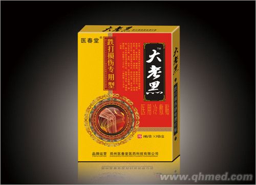  大老黑跌打損傷醫(yī)用冷敷貼