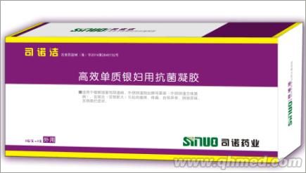 高效單質銀婦用抗菌凝膠 司諾潔