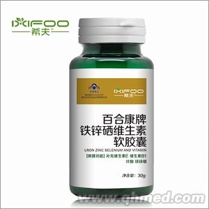 希夫鐵鋅硒維生素軟膠囊 希夫鐵鋅硒維生素軟膠囊