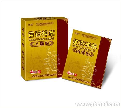 苗藥神草霸王靜電理療貼 