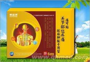 蕙普康關(guān)節(jié)部位痛可貼、麝香跌打、少林風(fēng)濕 蕙普康關(guān)節(jié)部位痛可貼、麝香跌打、少林風(fēng)濕