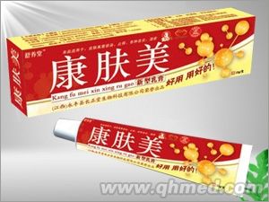 康膚美抑菌乳膏 