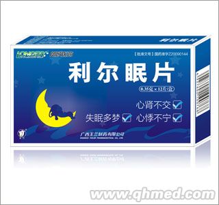 利爾眠片 