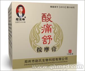 酸痛舒按摩膏 