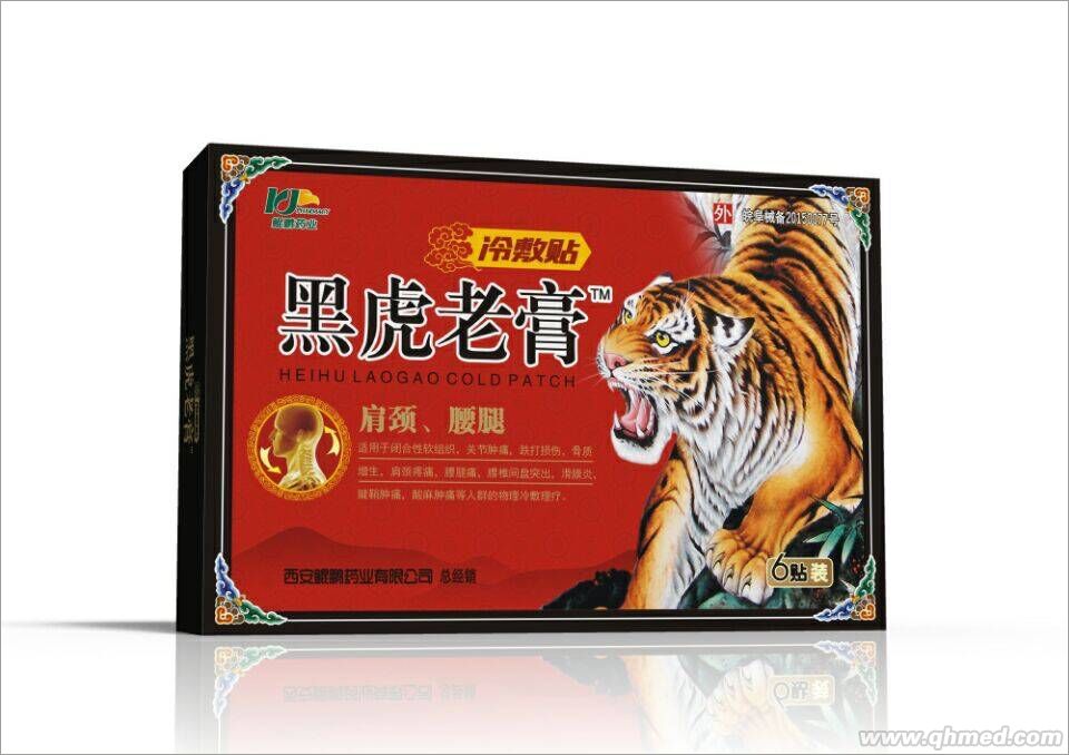 黑老虎膏肩頸、腰腿冷敷貼 