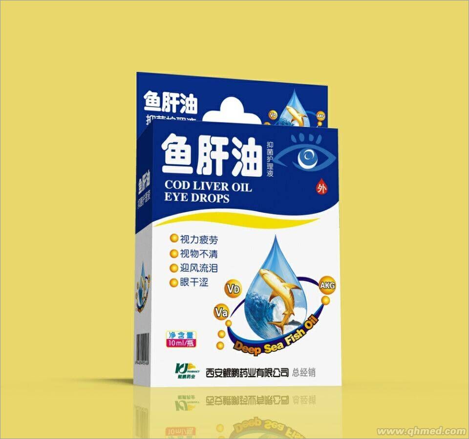 魚肝油抑菌護理液 