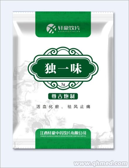 獨一味 
