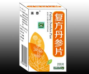 復方丹參片-萊泰200片 