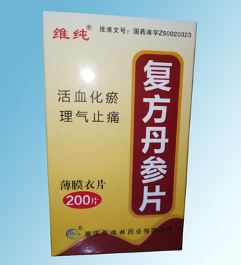 復(fù)方丹參片-維純200片 