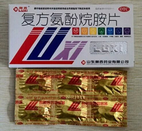 復方氨酚烷胺片 