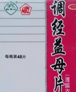 調(diào)經(jīng)益母片 