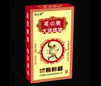 芙必康大活絡油 