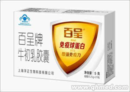 百呈牛初乳膠囊 免疫球蛋白