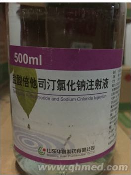  鹽酸倍他司汀氯化鈉注射液