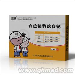 感冒貼，止咳貼 穴位貼敷治療貼