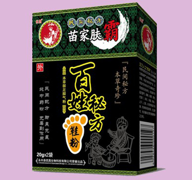 百姓秘方 
