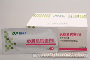 心肌肌鈣蛋白I檢測(cè)試劑盒（膠體金法） ctni