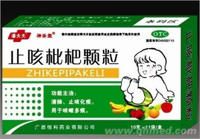 止咳枇杷顆粒 