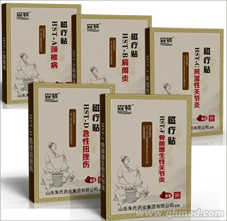 磁療貼-肩周 朱氏藥業(yè)磁療貼 貼牌代加工OEM