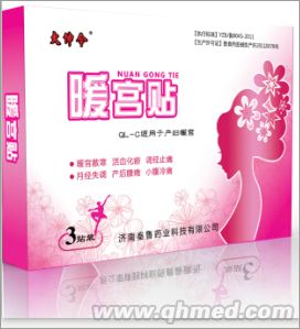 熱可貼-產(chǎn)婦暖宮 