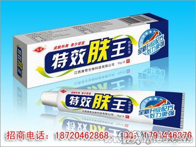 特效膚王抑菌乳膏－濕疹、奶癬、手癬、足癬 