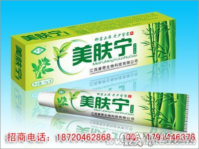 美膚寧抑菌乳膏－疥瘡、粉刺、暗瘡、奶癬、 