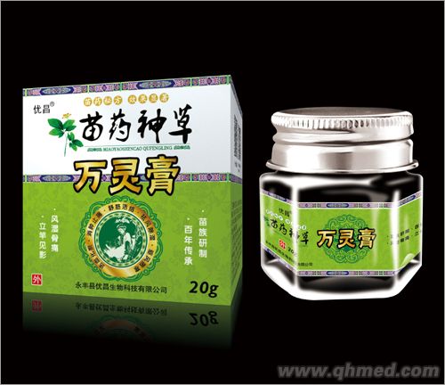 苗藥神草萬靈膏 