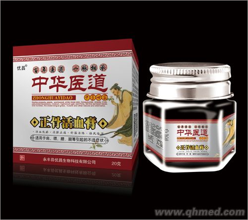 中華醫(yī)道活血膏 