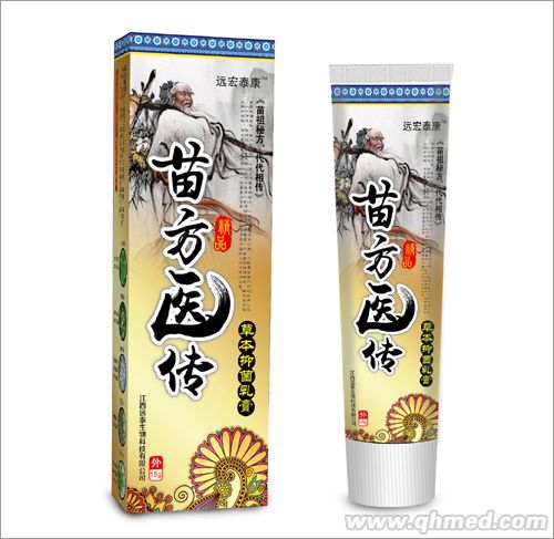 苗方醫(yī)傳草本抑菌乳膏 
