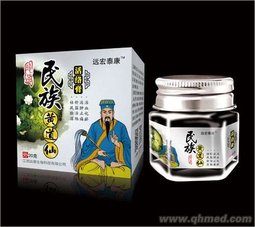 民族黃道仙活絡(luò)膏 