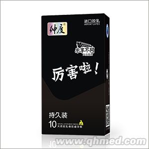 避孕套 安全套 心語系列持久裝10支 心語系列持久裝安全套