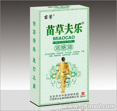 苗草夫樂活絡油 