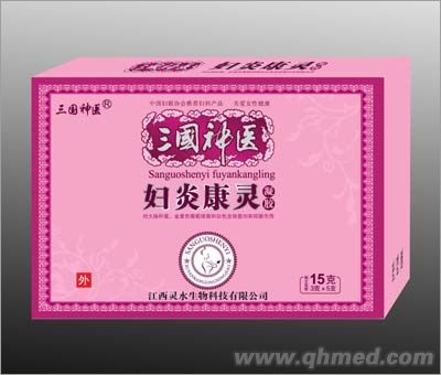 三國(guó)神醫(yī)婦炎康靈凝膠 