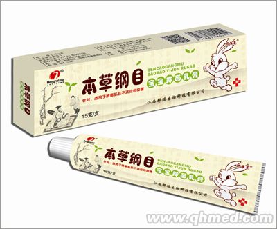 本草綱目寶寶抑菌乳膏 