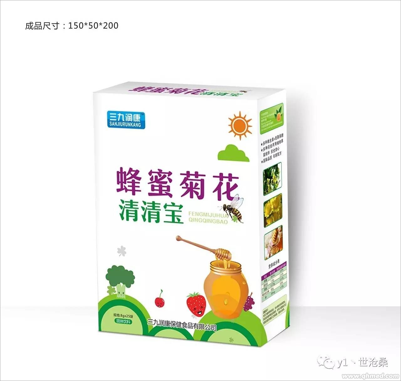 三九潤康蜂蜜菊花清清寶 