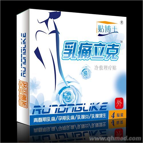 乳腺疾病克星|乳痛立克 乳房貼
