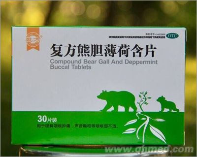 復(fù)方熊膽薄荷含片 