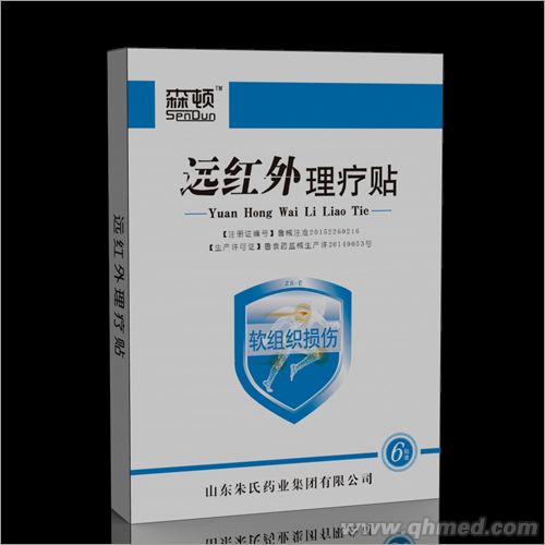 山東朱氏藥業(yè)軟組織損傷貼oem代加工生產(chǎn) 風濕貼膏oem代加工廠家，械字號貼膏代加